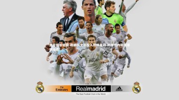 壹号娱乐官网-鹈鹕队全员投入积极备战 训练馆内弥漫昂扬斗志