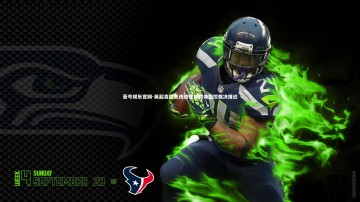 壹号娱乐官网-英超高层更迭致曼城财务指控裁决推迟