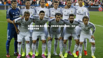 壹号娱乐官网-弗兰克坦言，对阵伯恩茅斯表现糟糕，迎战狼队进步显著