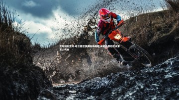 壹号娱乐官网-哈兰德世预赛连场戴帽 成就凯恩后欧洲第五人伟业