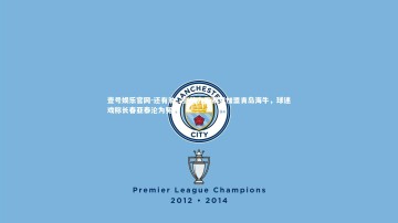 壹号娱乐官网-还有油！彭欣力下赛季加盟青岛海牛，球迷戏称长春亚泰沦为冤种