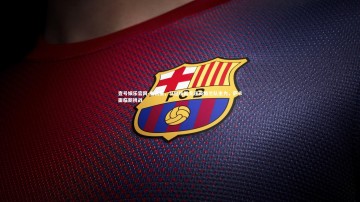 壹号娱乐官网-电讯报，马杜埃凯竞逐英格兰队主力，萨卡面临新挑战