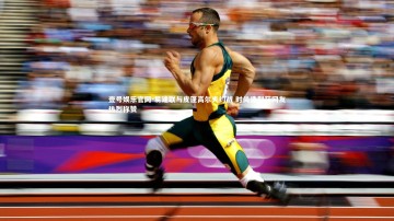 壹号娱乐官网-易建联与皮蓬高尔夫约战 时尚造型获网友热烈称赞