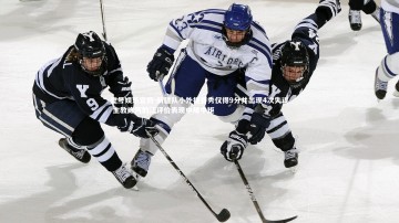 壹号娱乐官网-新疆队小外援首秀仅得9分并出现4次失误 主教练阿的江评价表现中规中矩