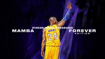 壹号娱乐官网-以前哪敢想？李根迎来奥运初体验