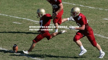 壹号娱乐官网-前队友回忆杜锋广东起步岁月，教练厉声质问能不能硬一点成蜕变关键