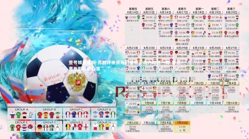 壹号娱乐官网-苏群评申京与约基奇，功力略逊一筹 季后赛参照价值凸显