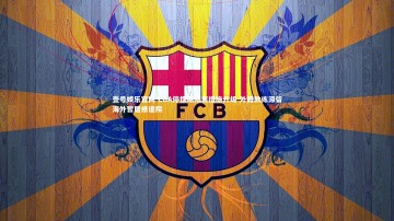 壹号娱乐官网-CBA停摆期隔离措施升级 外籍教练滞留海外暂居修道院